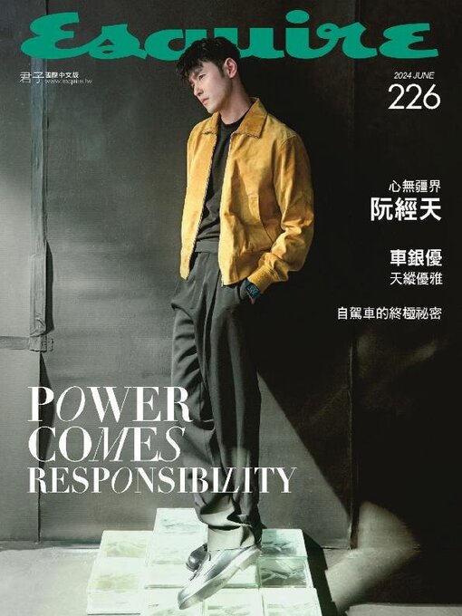 Title details for Esquire Taiwan 君子雜誌 by Acer Inc. - Available